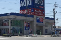 Aoki 岡崎鴨田店