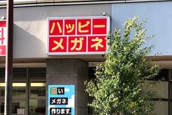 ハッピーメガネ鶴川店