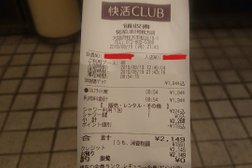快活club 1号枚方店