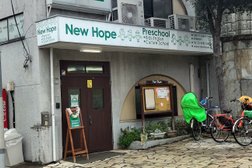New Hope International Preschool