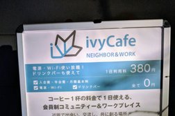 ivyCafe NEIGHBOR&WORK 町屋（アイビーカフェ町屋）