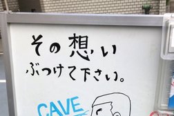 総合格闘技道場cave