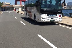 株式会社 倉成観光バス