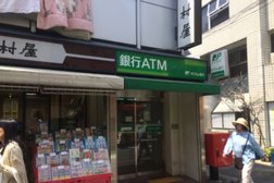 ゆうちょ銀行 本店 西武新宿線野方駅前出張所