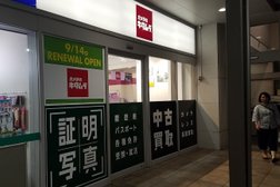 カメラのキタムラ 東京・イオン板橋店
