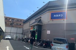 快活club 西宮丸橋店【快活club 171号西宮店より移転】