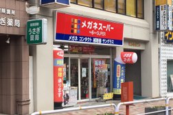 メガネスーパー五反田店