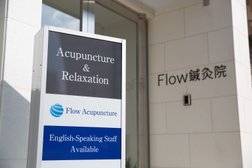 Flow Acupuncture & Osteopathy 【フロー鍼灸整体院】