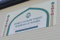 Darul Uloom Tokyo Madrasa & Masjid