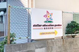stellar education garden東葛西保育園