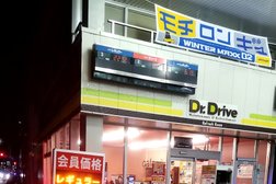 ENEOS Dr.Drive浜田山店(ENEOSフロンティア)